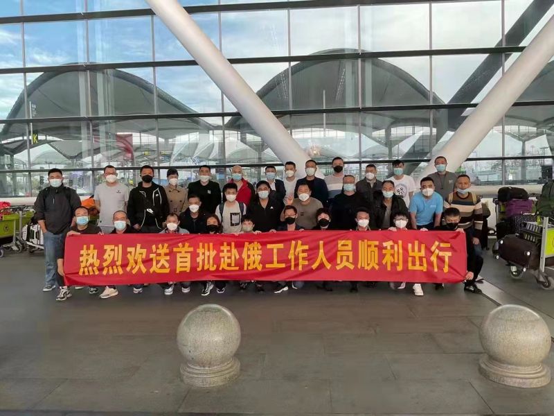20221106七化建下属公司（俄罗斯）项目出境