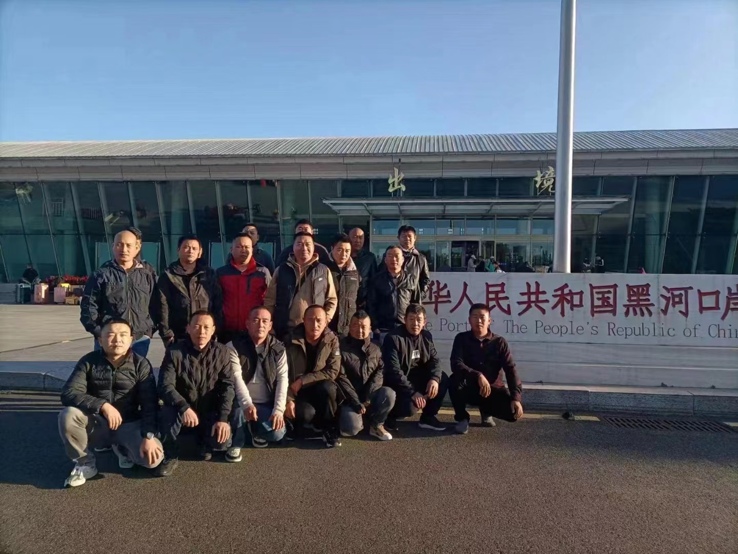 20231117（蒙古国）项目出境