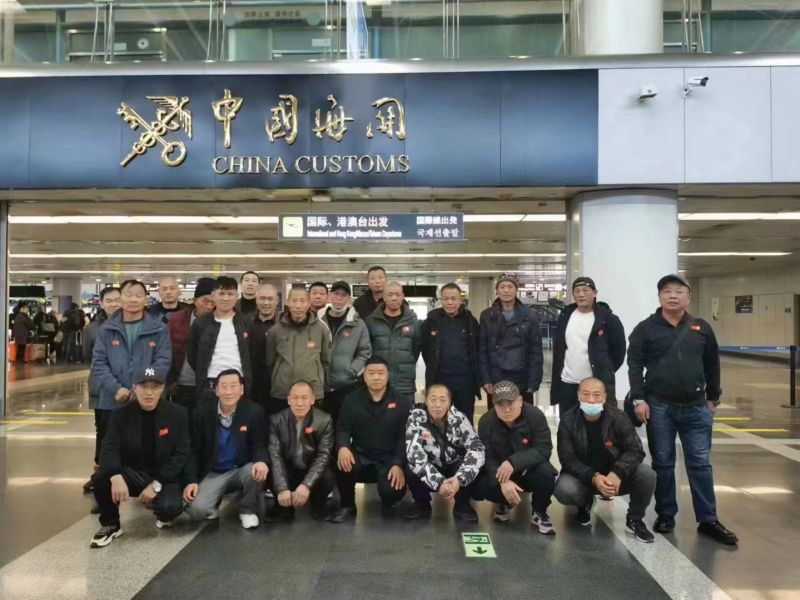 20231215（沙特阿拉伯）项目出境