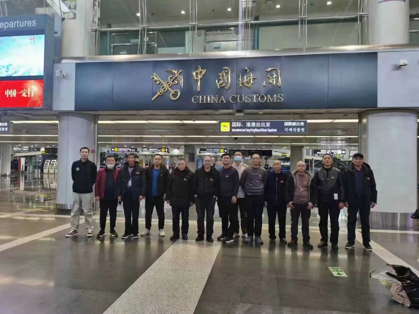 20240118（土库曼斯坦）项目出境