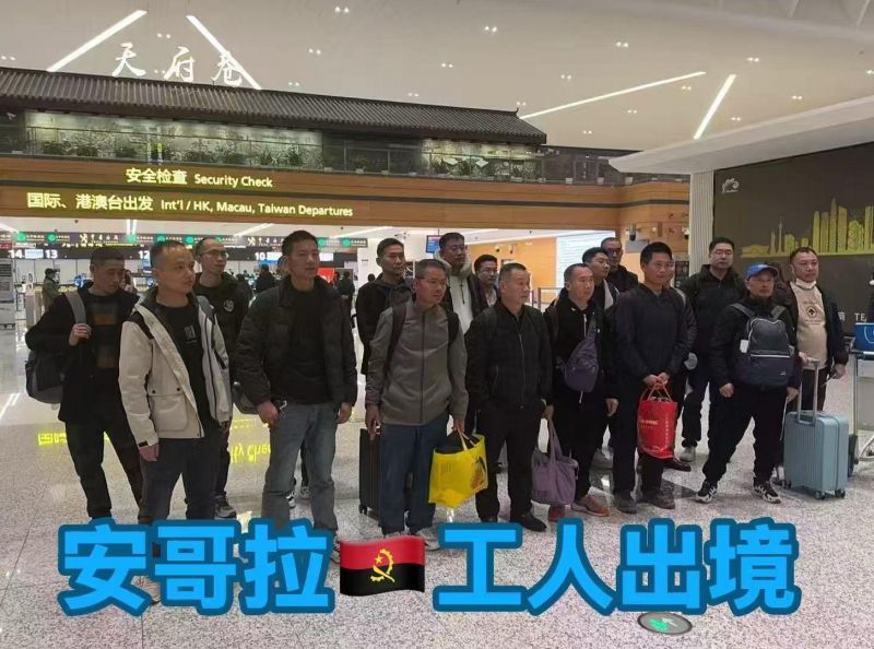20250414（安哥拉）项目出境