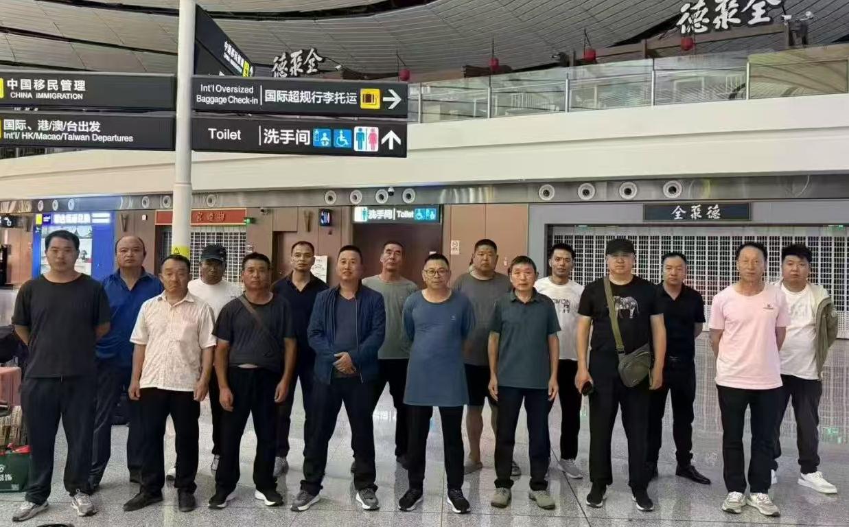 20250627（印度尼西亚）项目出境