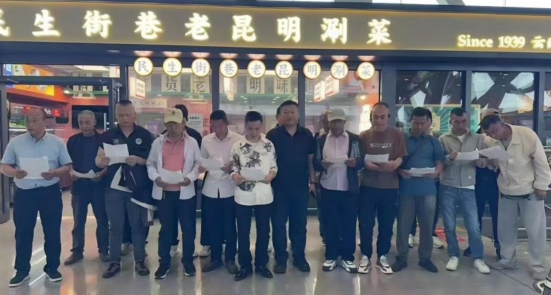 20250929（塞尔维亚）项目出境