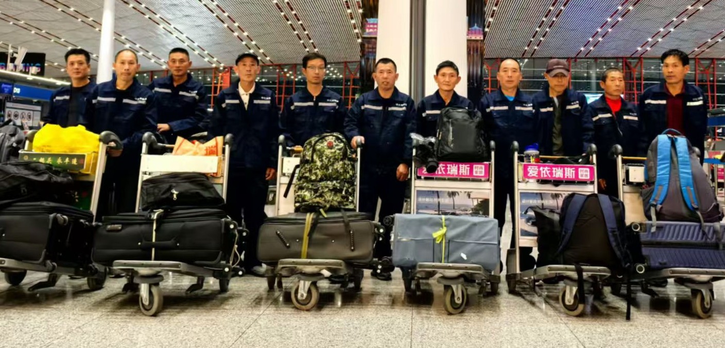 20251219（俄罗斯）项目出境