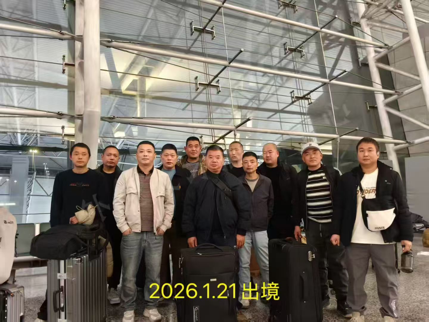 20260121（俄罗斯）项目出境